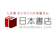 日本書店オンラインショップサイト（日本書店）
